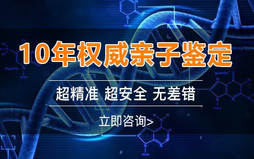 怀孕几个月阿坝如何做产前亲子鉴定,阿坝办理产前亲子鉴定结果准确吗